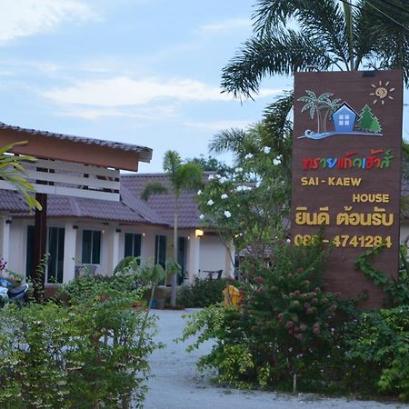 Hotel Sai Kaew House Mai Khao Exterior foto