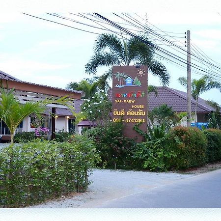Hotel Sai Kaew House Mai Khao Exterior foto