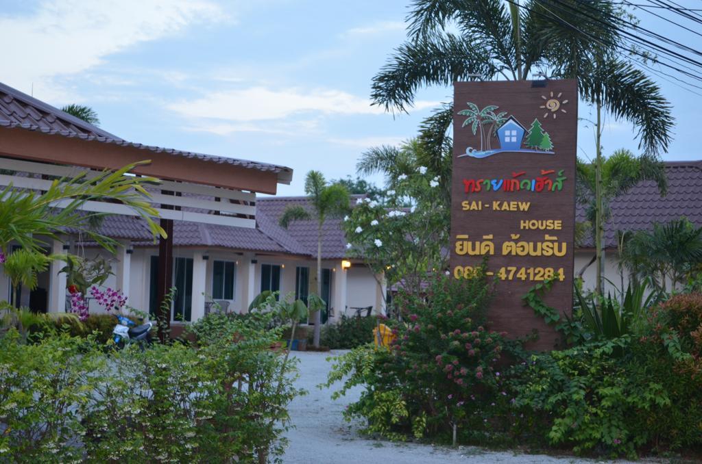 Hotel Sai Kaew House Mai Khao Exterior foto