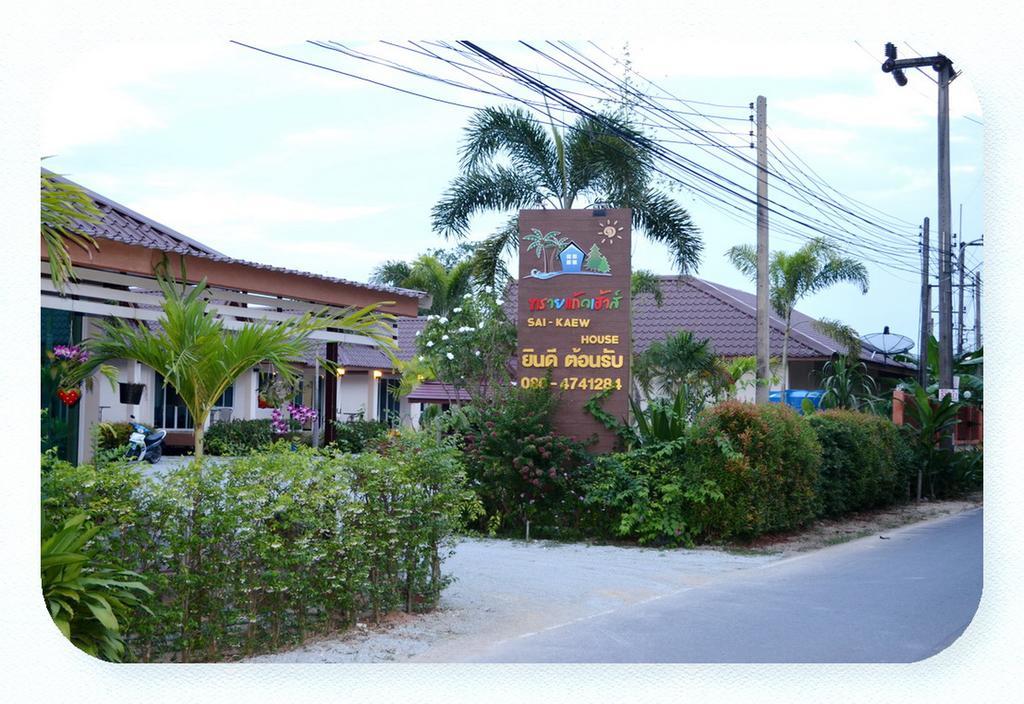 Hotel Sai Kaew House Mai Khao Exterior foto